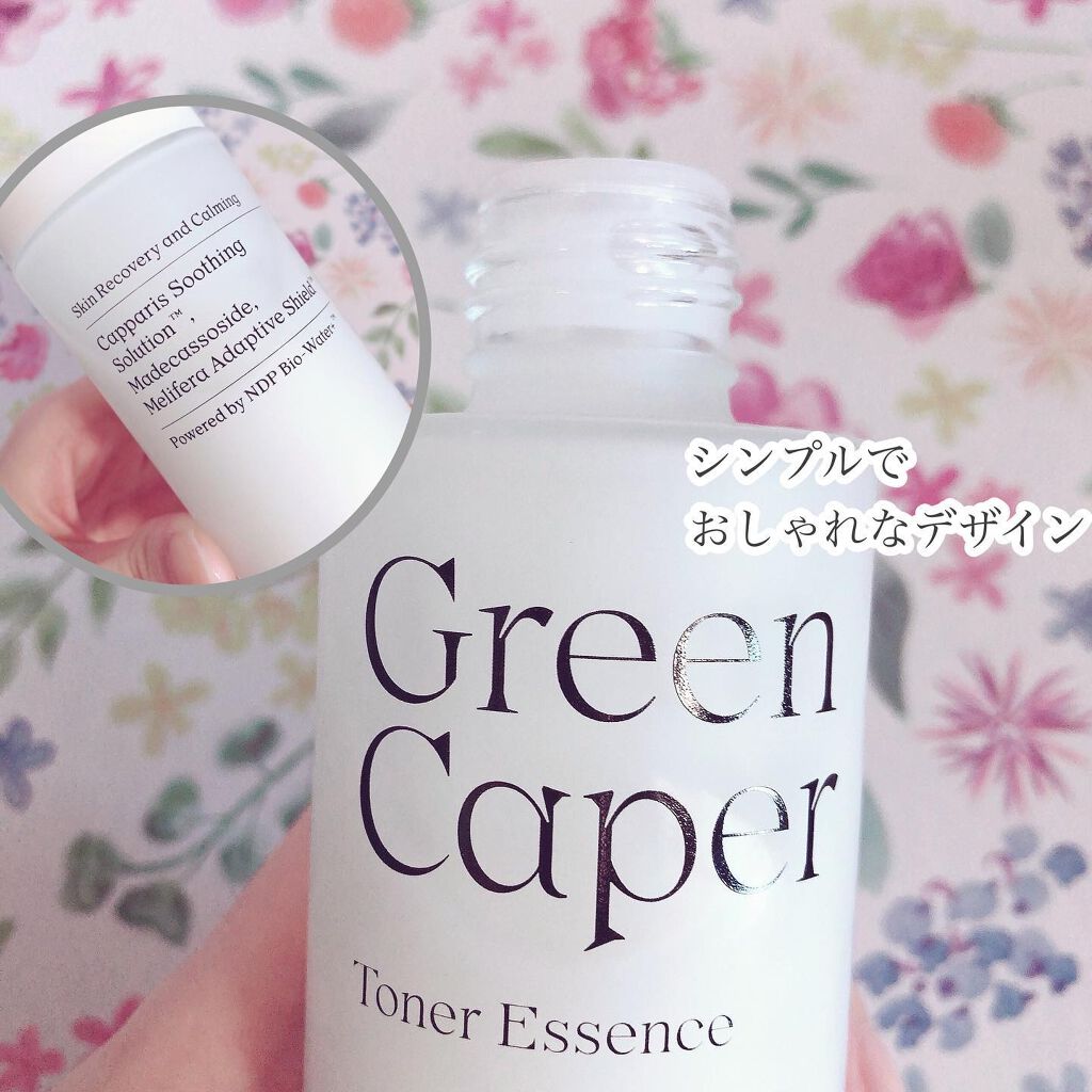 Green Caper Toner Essence/NATURAL DERMA PROJECT/化粧水を使ったクチコミ(3枚目)