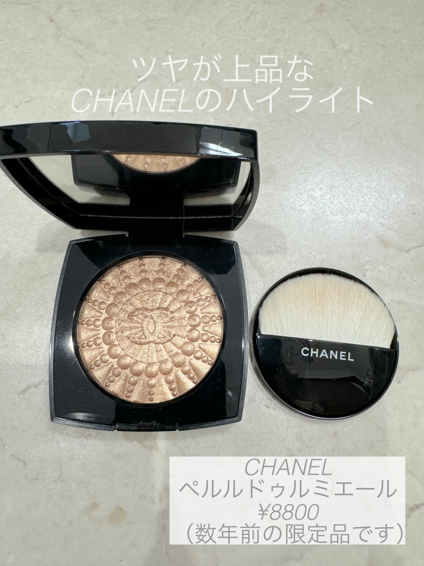 専用CHANEL 限定ハイライトパウダー 15gとサンプル8個 限定パウダーハイライト】ペルル ドゥ ルミエール |CHANELの