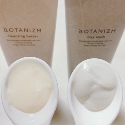 エッセンスミルク/ボタニズム /乳液を使ったクチコミ(7枚目)