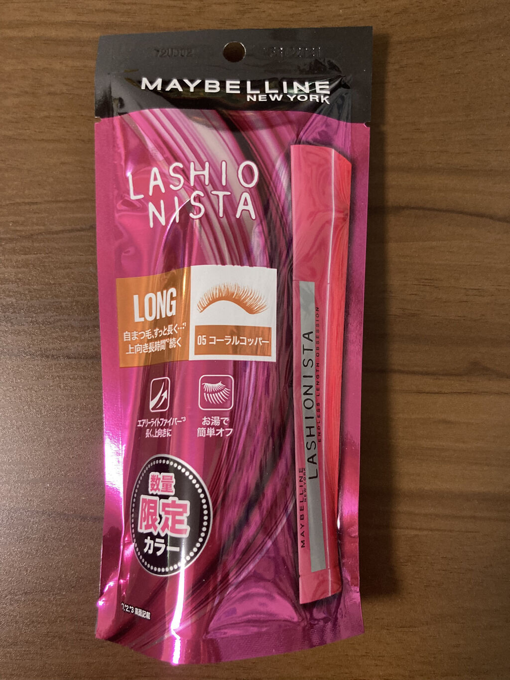 ラッシュニスタ N/MAYBELLINE NEW YORK/マスカラを使ったクチコミ（3枚目）