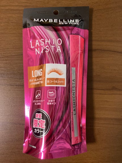 ラッシュニスタ N/MAYBELLINE NEW YORK/マスカラを使ったクチコミ(3枚目)