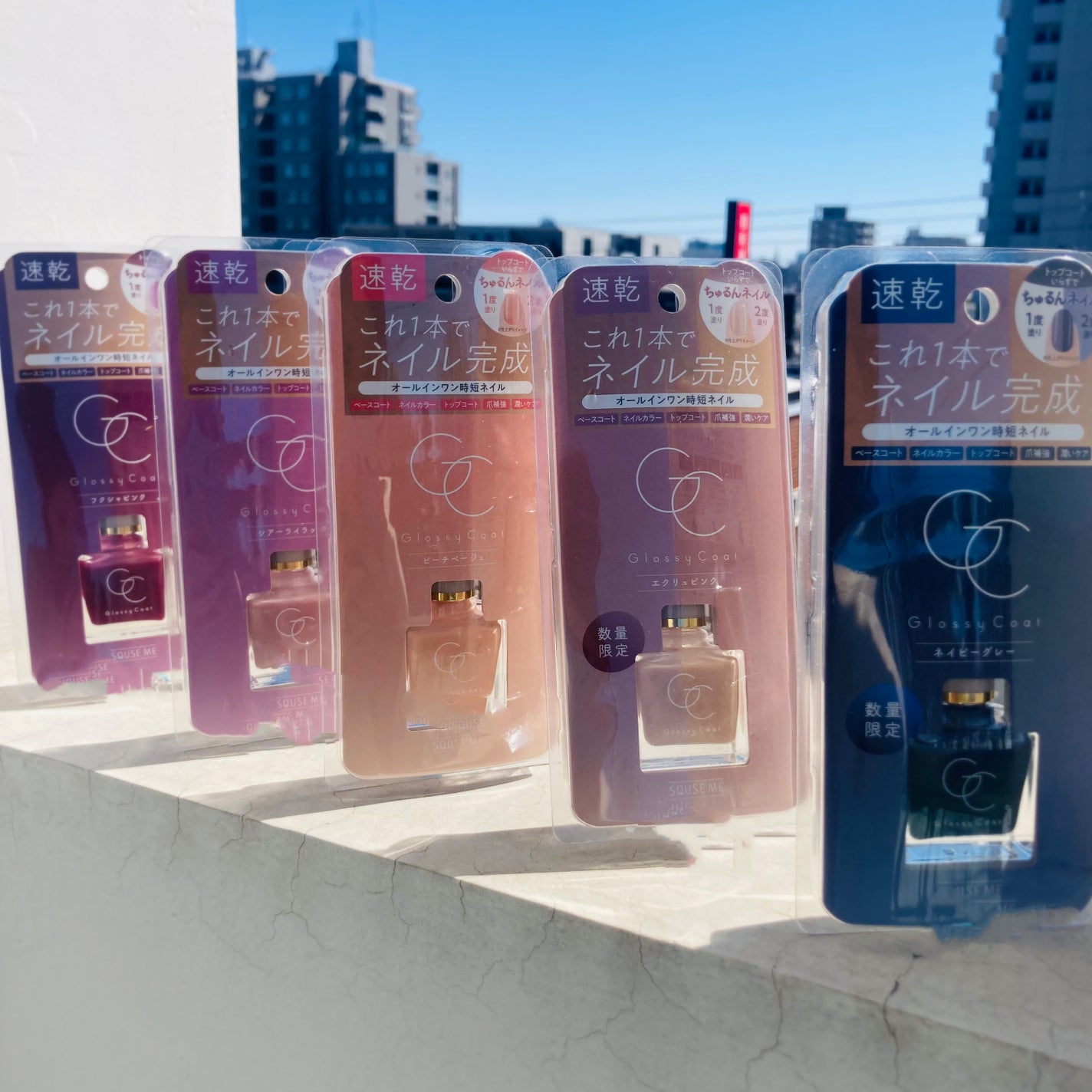 グロッシーコート/スキューズミー/オールインワンネイルを使ったクチコミ(9枚目)