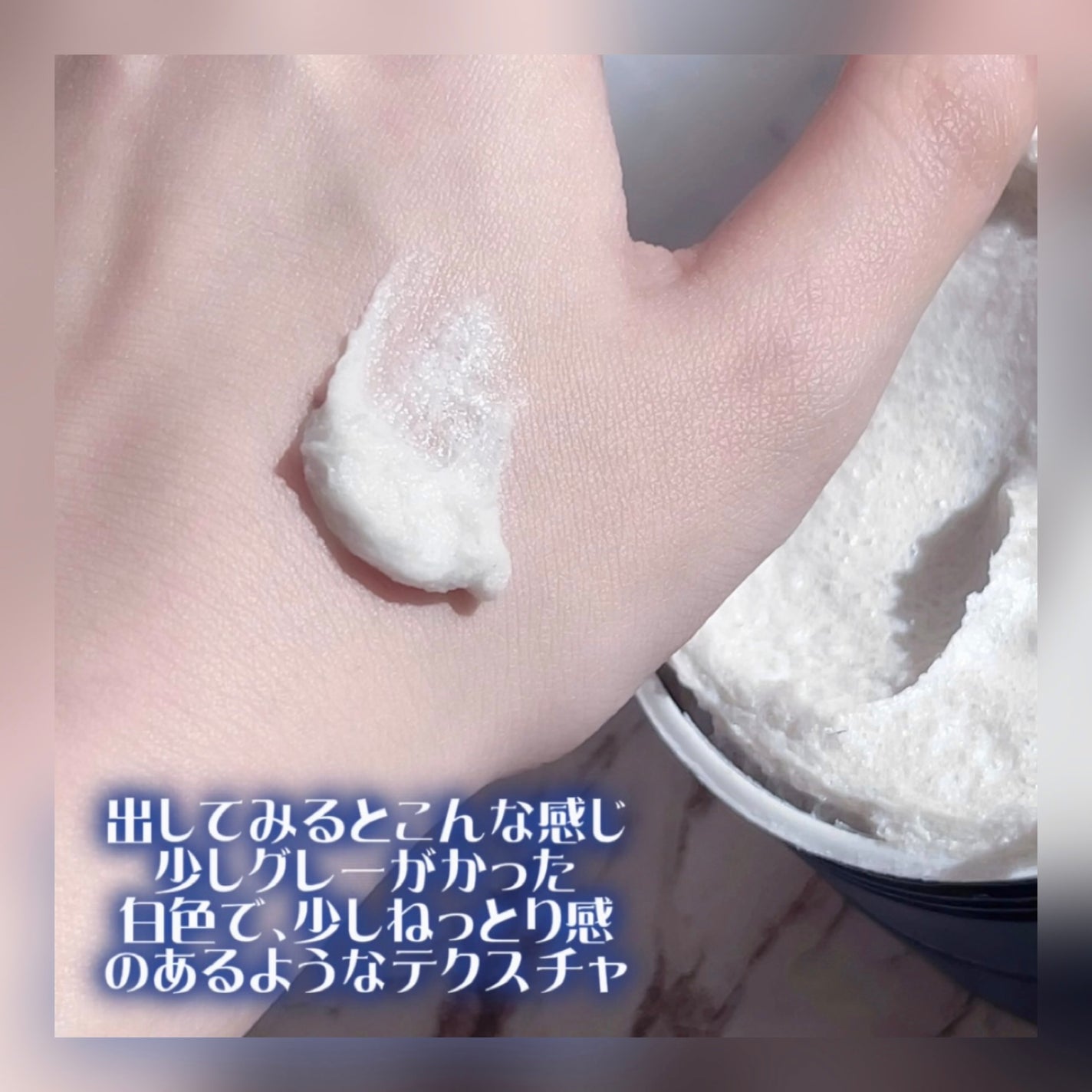 ボディスクラブ(パーライト×ソルト)/DearDoer/ボディスクラブを使ったクチコミ(2枚目)