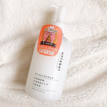 モイストボタニカル オールインワンジェルR/unlabel/オールインワン化粧品を使ったクチコミ(1枚目)