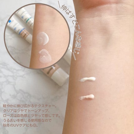 UVイデア XL プロテクショントーンアップ ローズ/ラ ロッシュ ポゼ/日焼け止めクリームを使ったクチコミ(5枚目)