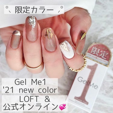 Gel Nail system 18/ネイル工房/マニキュアを使ったクチコミ（1枚目）