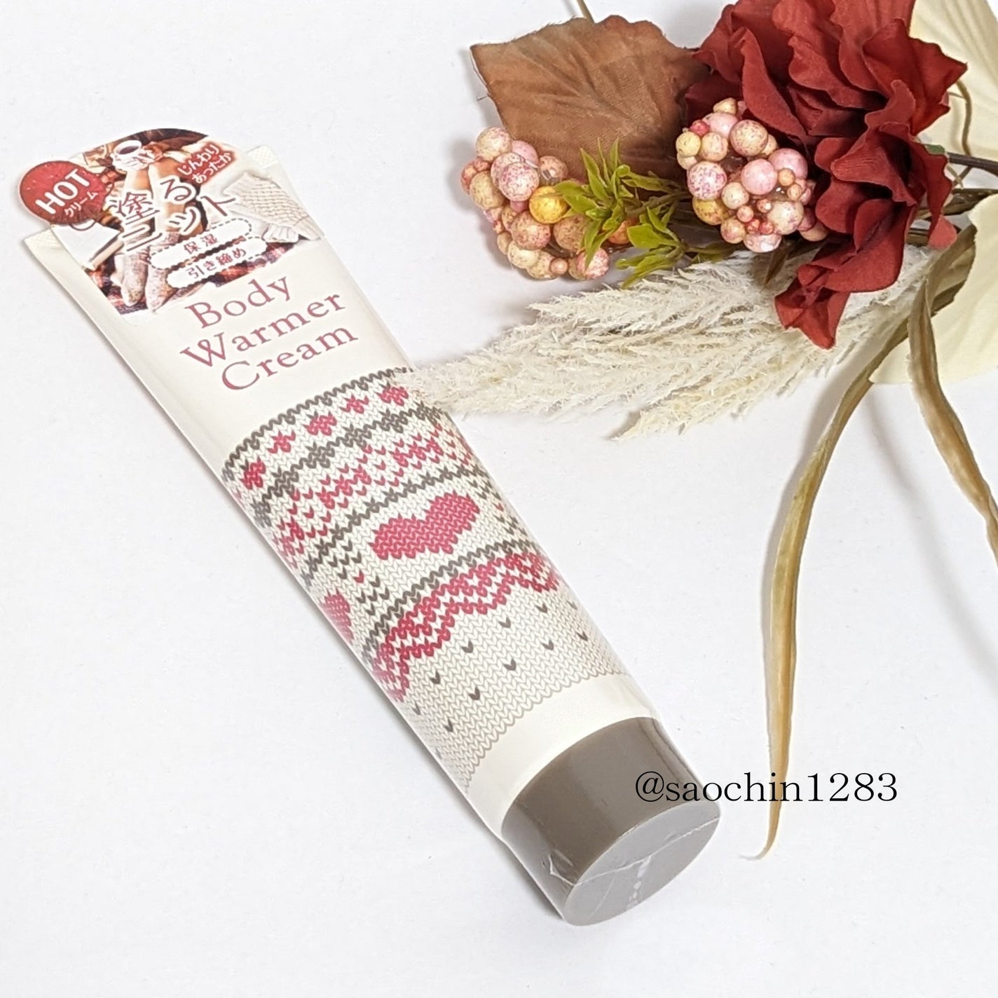 ボディウォーマークリーム/MOC/ボディクリームを使ったクチコミ(2枚目)