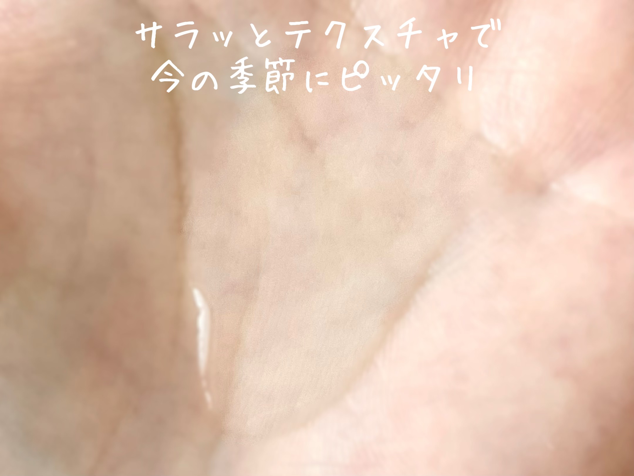 ステムケアモイストローション/銀座化粧堂/化粧水を使ったクチコミ（2枚目）