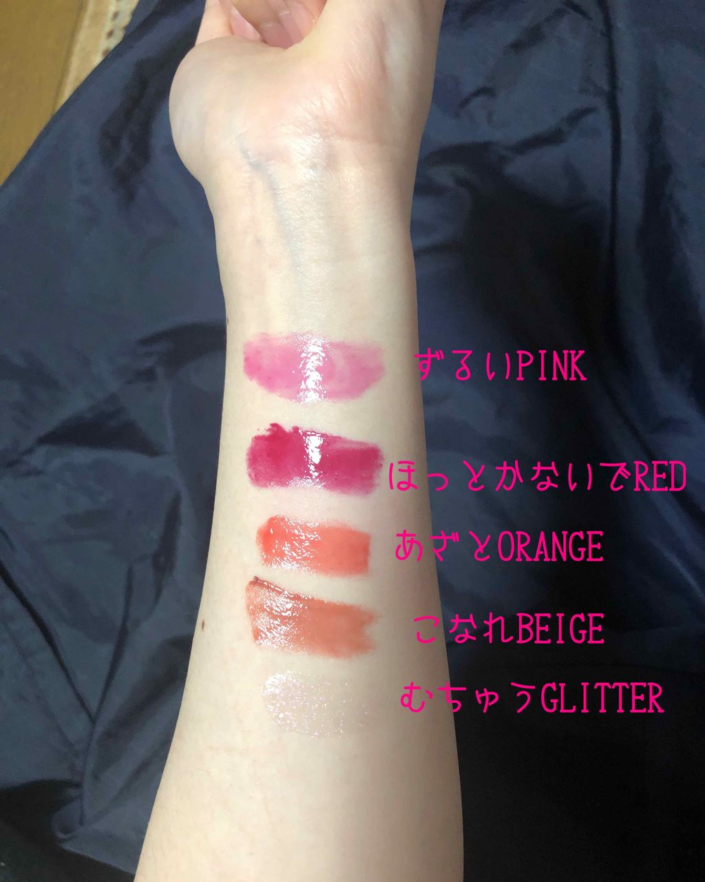 つやぷるリップR/b idol/口紅を使ったクチコミ(2枚目)