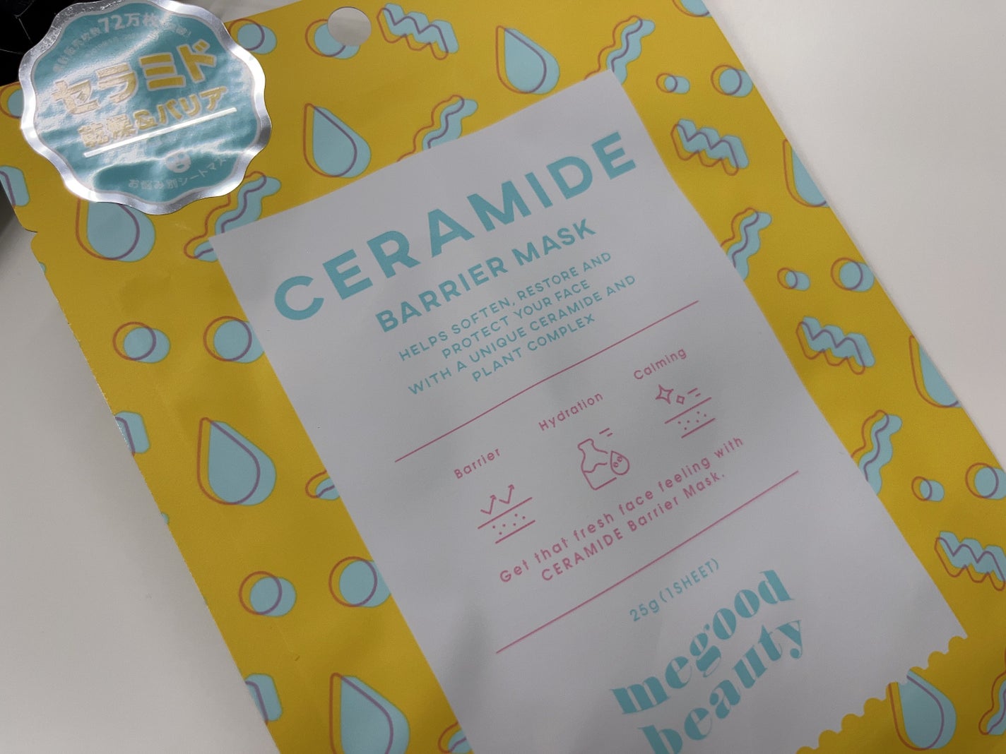 セラミドバリアマスク/MEGOOD BEAUTY/シートマスク・パックを使ったクチコミ(1枚目)