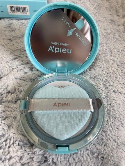 ジューシーパン スキンケアプライマー/A’pieu/化粧下地を使ったクチコミ(2枚目)