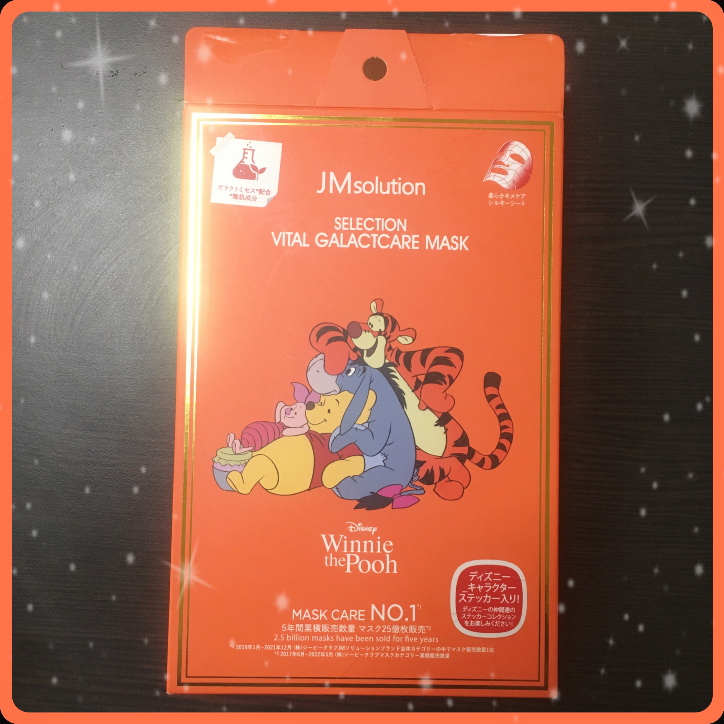 セレクションハリシングガラクトマスク/JMsolution-japan edition-/シートマスク・パックを使ったクチコミ（1枚目）