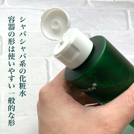 スーパーシカトナー/MEDICUBE/化粧水を使ったクチコミ(4枚目)