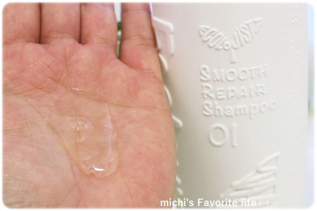 シャンプー(スムースリペア) ／ヘアトリートメント(スムースリペア)/ECOLOVISTA（エコロヴィスタ）/市販シャンプーを使ったクチコミ（2枚目）