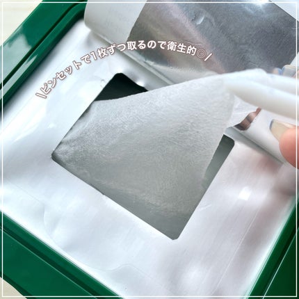 ヘデラヘリックス デイリー&クイック スージングマスク/Milk Touch/シートマスク・パックを使ったクチコミ(4枚目)