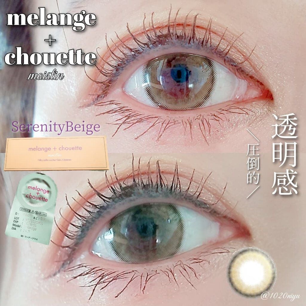 メランジェ シュエット ワンデー/melange+chouette/ワンデー(1DAY)カラコンを使ったクチコミ(1枚目)