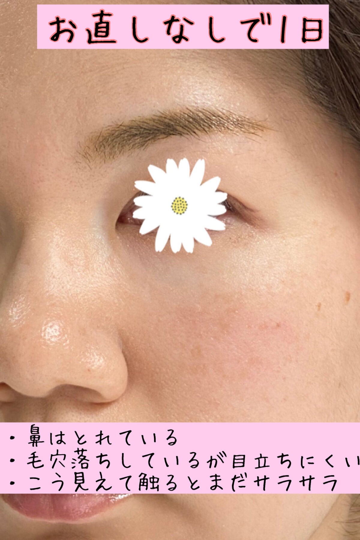 トランスルーシェントブルーリング ルースパウダー/PERFECT DIARY/ルースパウダーを使ったクチコミ(2枚目)