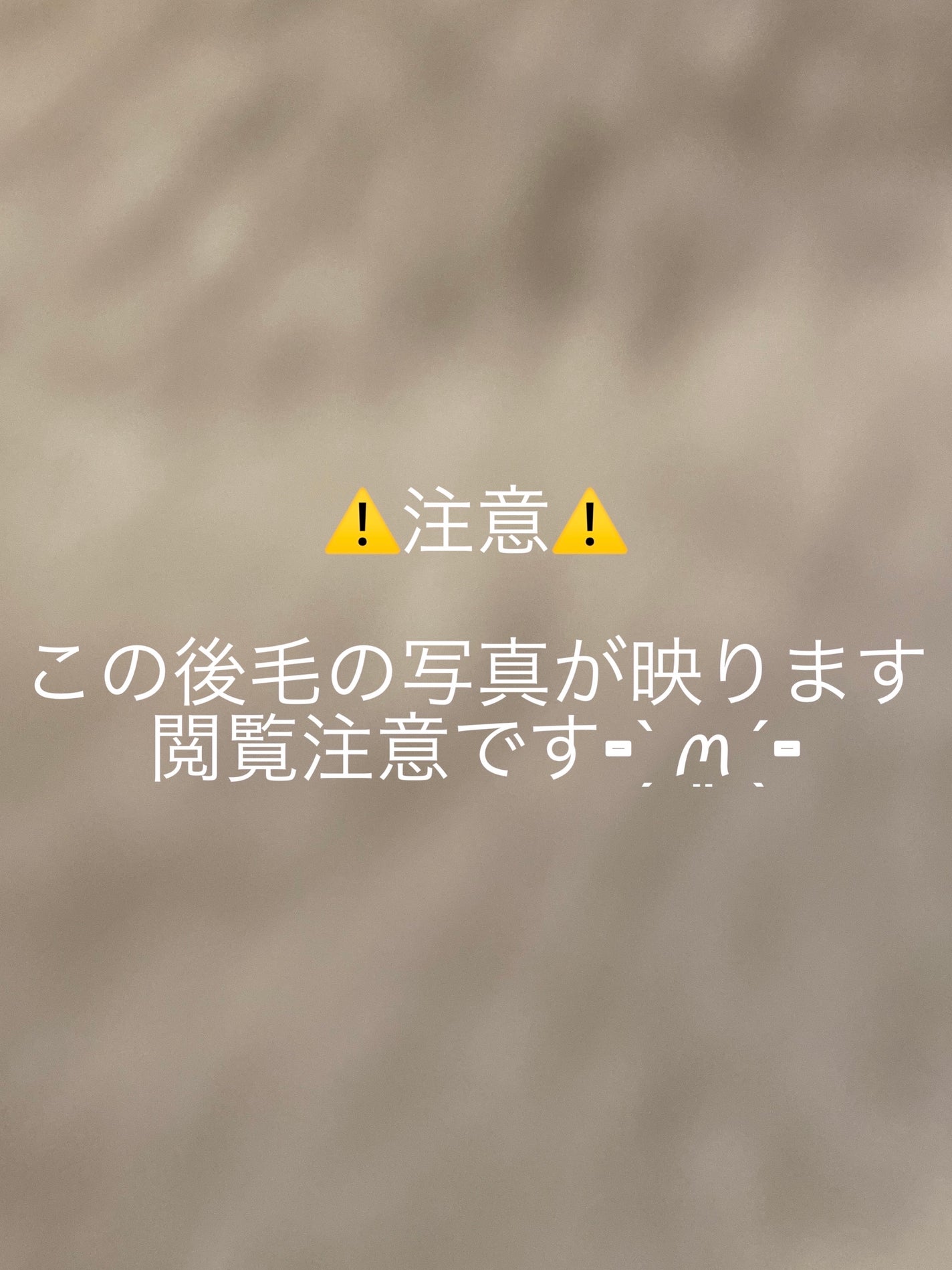 ミュゼコスメ メンズ 薬用ヘアリムーバルクリーム ホワイトシトラスの香り/ミュゼコスメ/除毛クリームを使ったクチコミ(4枚目)