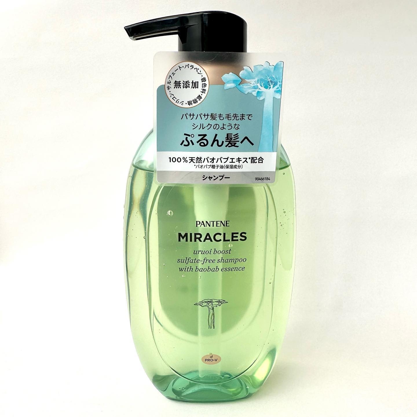 ミラクルズ うるおいブースト シャンプー/トリートメント シャンプー 440g/パンテーン/市販シャンプーを使ったクチコミ（3枚目）