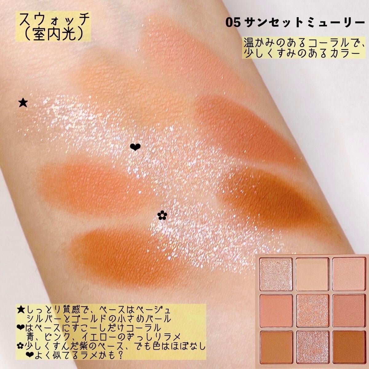 シャドウパレット/dasique/アイシャドウパレットを使ったクチコミ(4枚目)