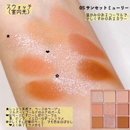 シャドウパレット/dasique/アイシャドウパレットを使ったクチコミ(4枚目)