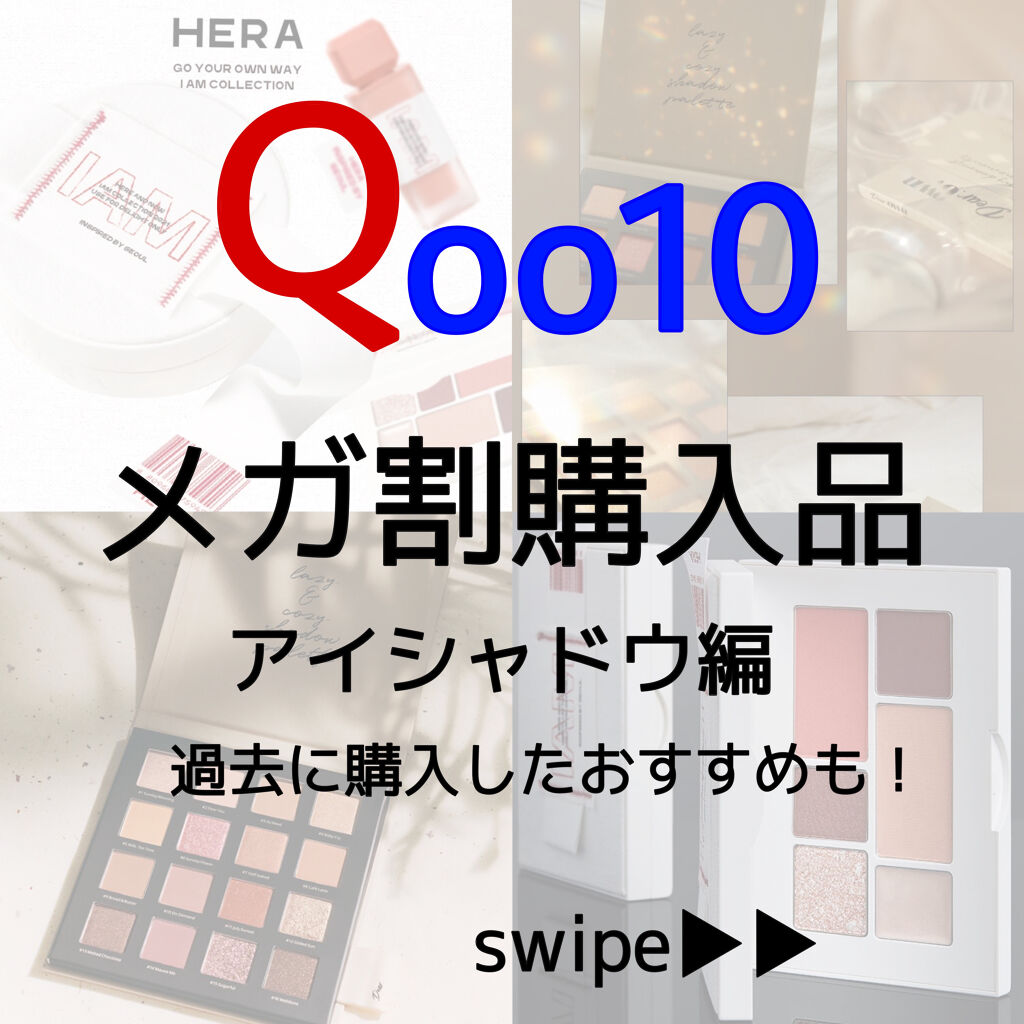 Blaze & Glaze Shadow Palette/Dear.own/アイシャドウパレットを使ったクチコミ（1枚目）