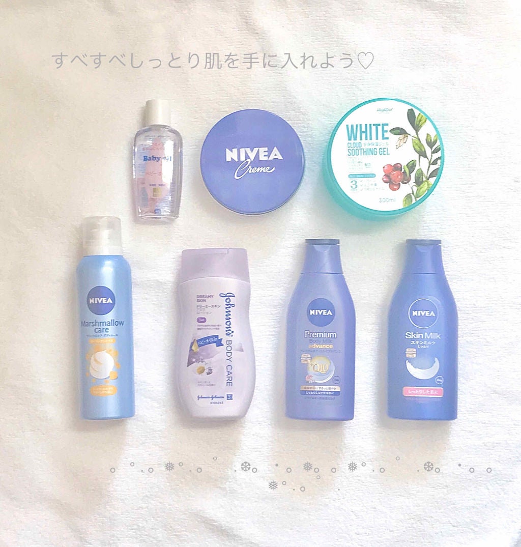 スキンミルク(しっとり)/ニベア/ボディミルクを使ったクチコミ(1枚目)