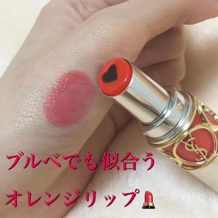ヴォリュプテ プランプインカラー/YVES SAINT LAURENT BEAUTE/口紅を使ったクチコミ(1枚目)