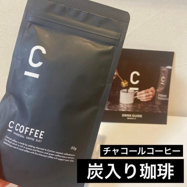 C COFFEE チャコールコーヒーダイエット　6袋