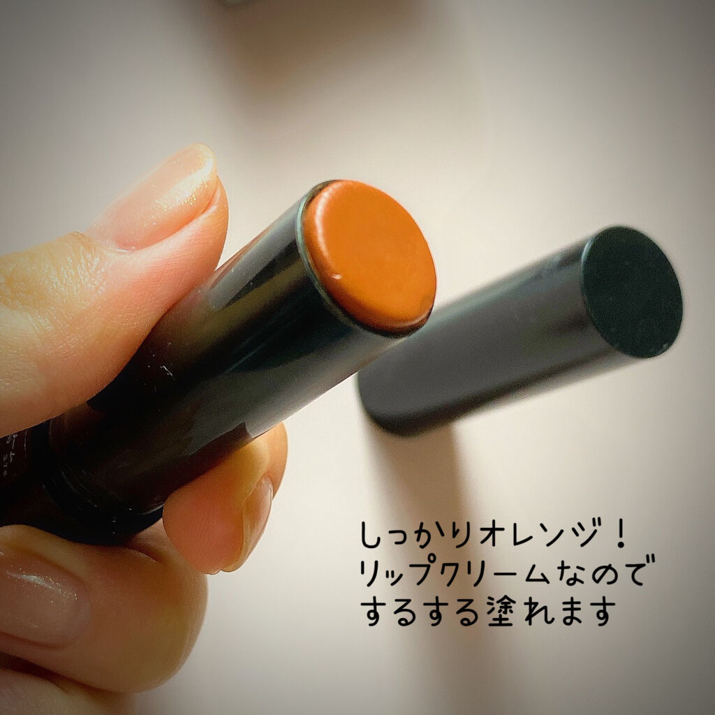 パーソナルリップクリーム/KATE/リップクリームを使ったクチコミ（3枚目）