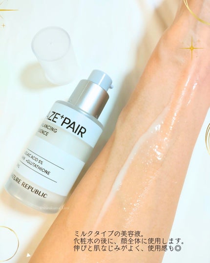 アゼペア 美容液/ネイチャーリパブリック/美容液を使ったクチコミ(3枚目)