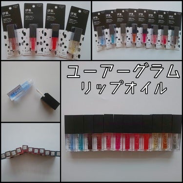 UR GLAM　LIP OIL/U R GLAM/リップグロスを使ったクチコミ（1枚目）