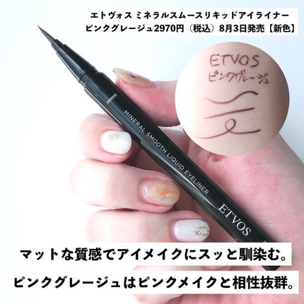 ミネラルクラッシィシャドー/エトヴォス/アイシャドウパレットを使ったクチコミ(9枚目)