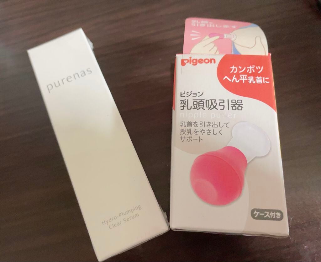 ピュアナスクリーム/ピュアナス/バスト・ヒップケアを使ったクチコミ(1枚目)