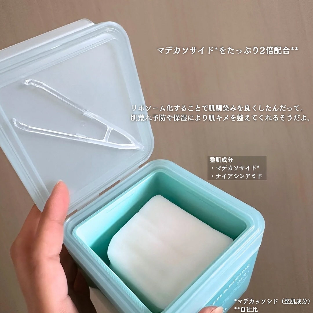 マデカソサイド ブレミッシュパッド/MEDIHEAL/トナーパッドを使ったクチコミ（2枚目）