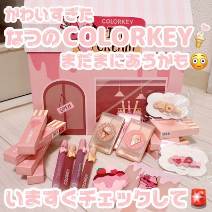 四色アイシャドウパレット/COLORKEY/アイシャドウパレットを使ったクチコミ(1枚目)