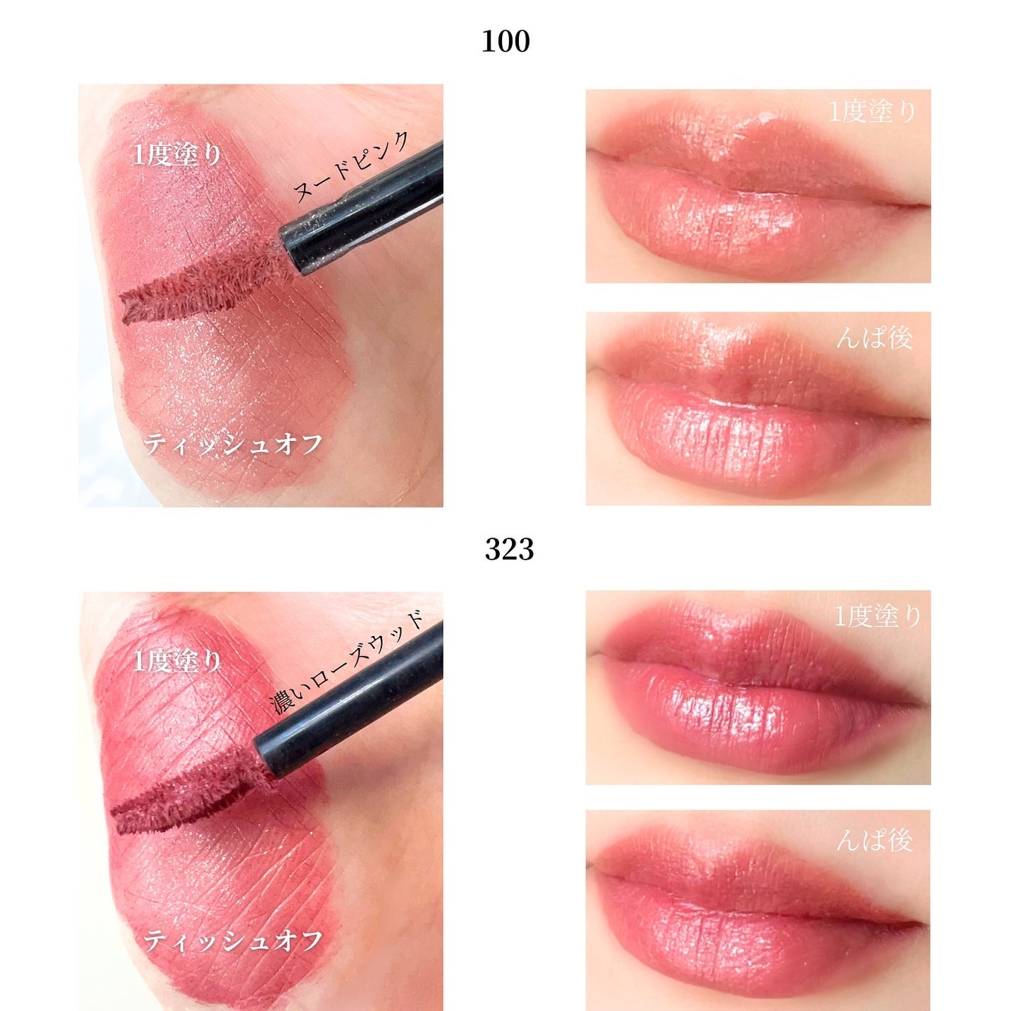 ルージュ ディオール フォーエヴァー リキッド シークイン(クリスマス コレクション 2024 限定品)/Dior/口紅・グロス・リップライナー・リップケアを使ったクチコミ(5枚目)