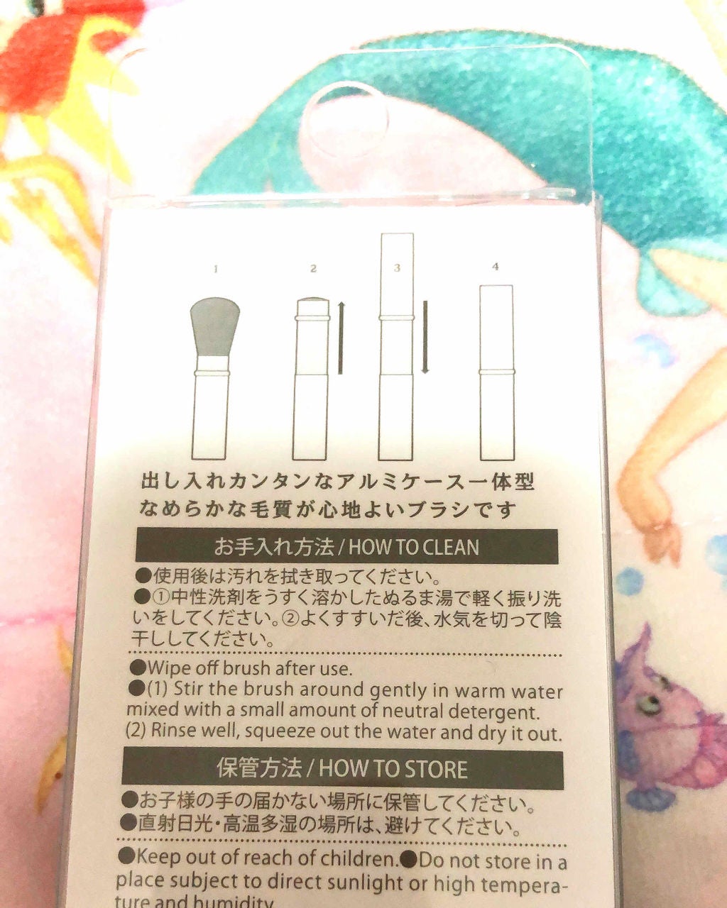 ごくふわっ春姫スライド式携帯メイクブラシ/DAISO/メイクブラシを使ったクチコミ(3枚目)