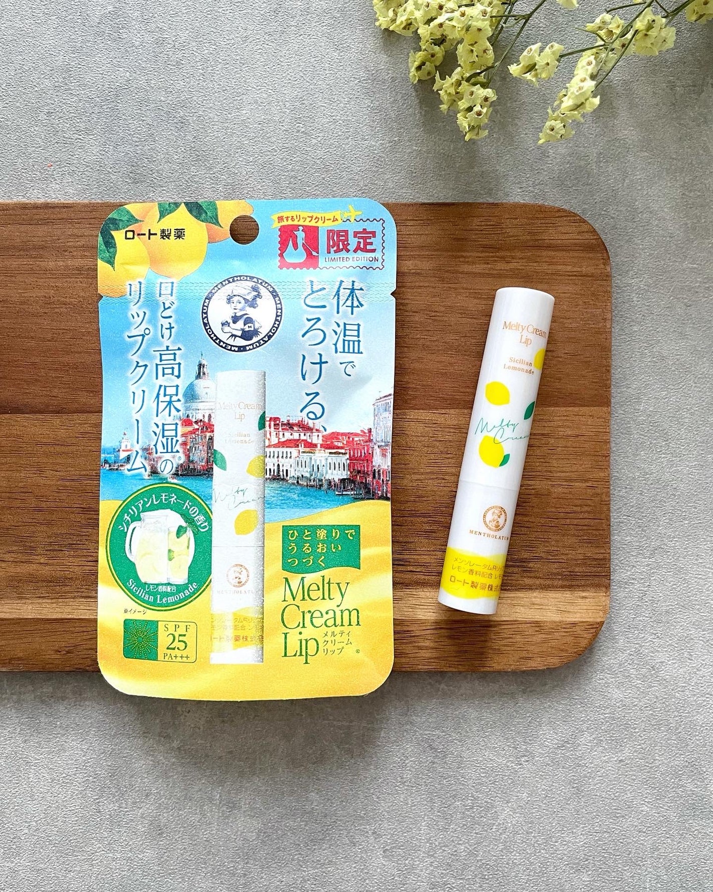 メルティクリームリップ/メンソレータム/リップクリームを使ったクチコミ(4枚目)