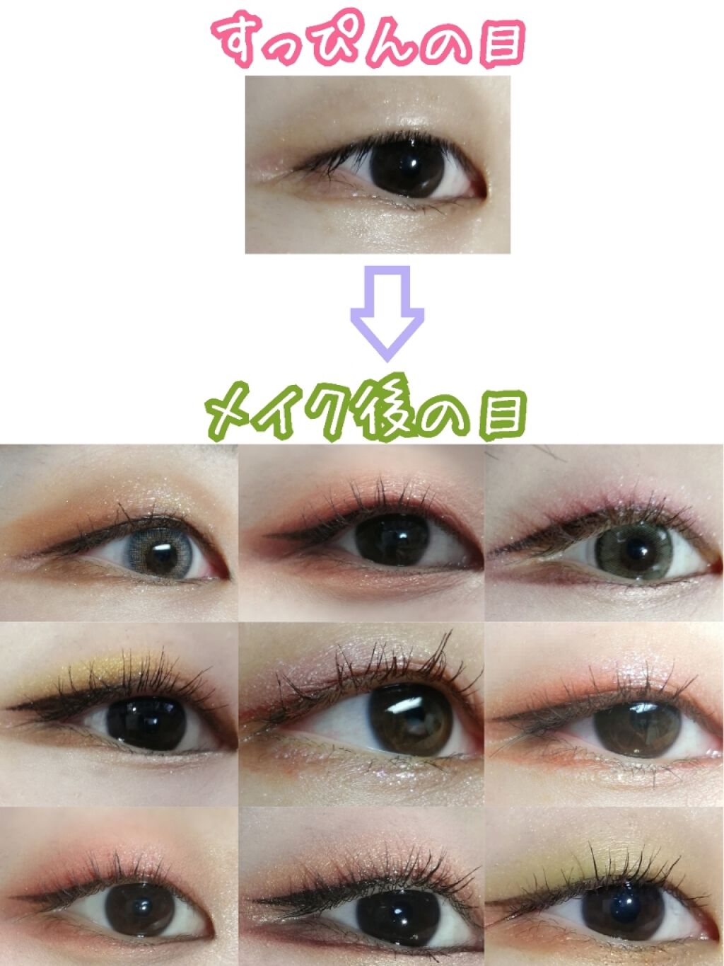 ロング＆カールマスカラ アドバンストフィルム/ヒロインメイク/マスカラを使ったクチコミ（3枚目）