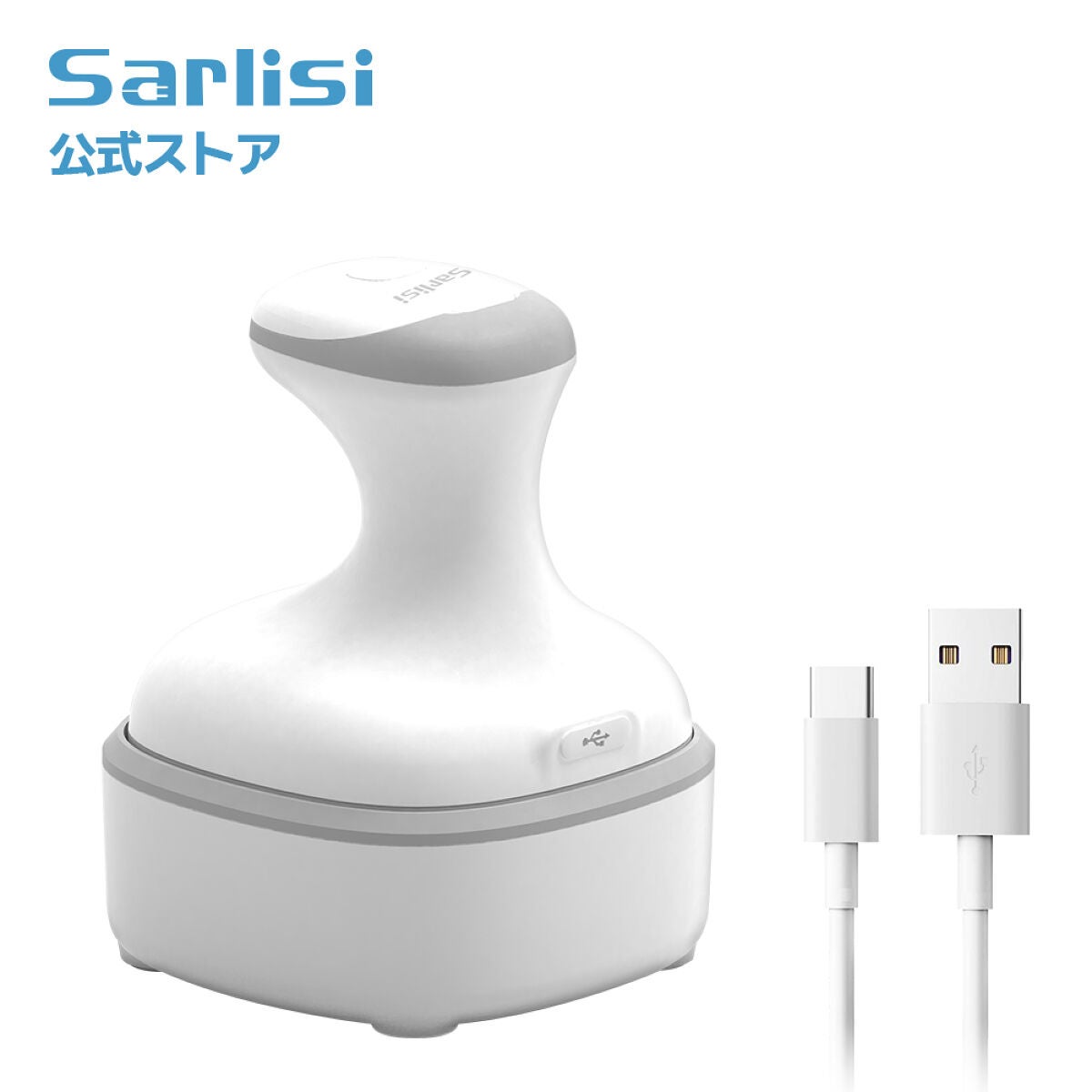サーリシ ヘッドスパ 頭皮マッサージ Sarlisi