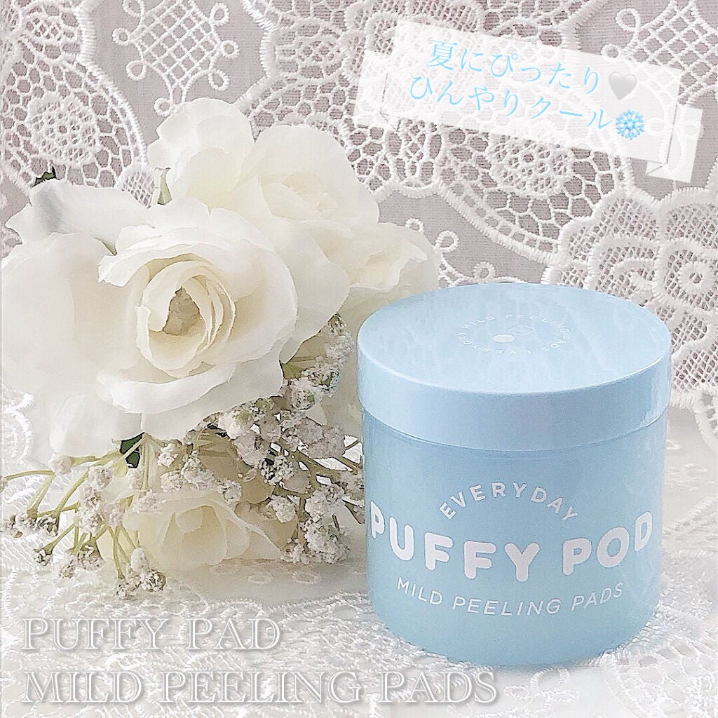 マイルドピーリングパッド C/PUFFY POD/トナーパッドを使ったクチコミ(1枚目)