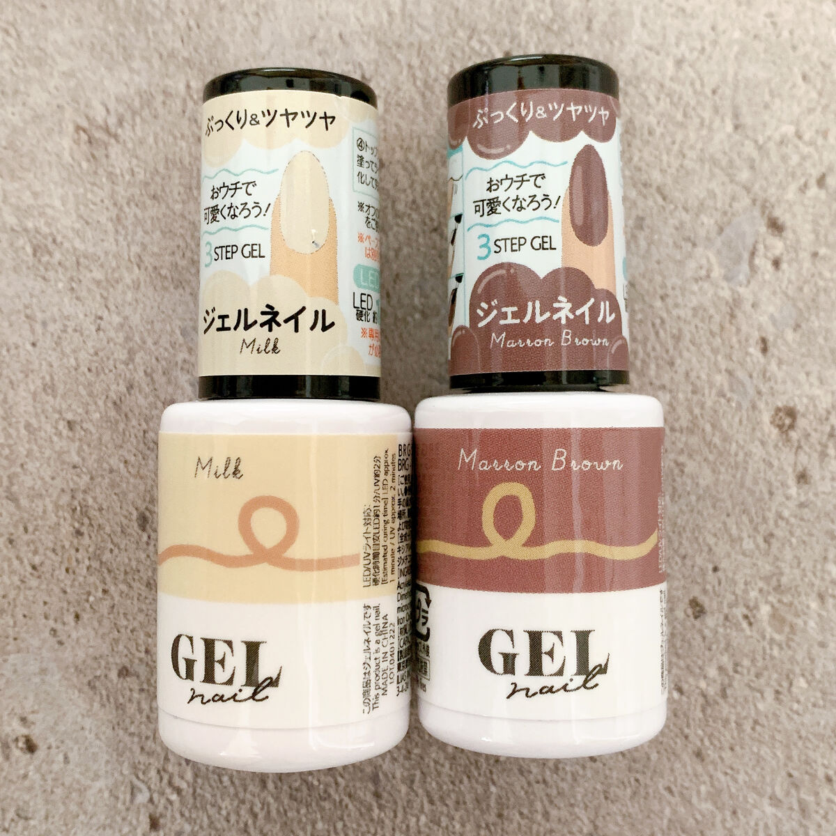 BRG ジェルネイル 45 マロンブラウン/DAISO/ジェルネイルを使ったクチコミ（3枚目）