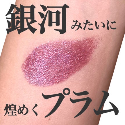 モイスチャーリップスティック グロウ/UNMIX/口紅を使ったクチコミ(1枚目)