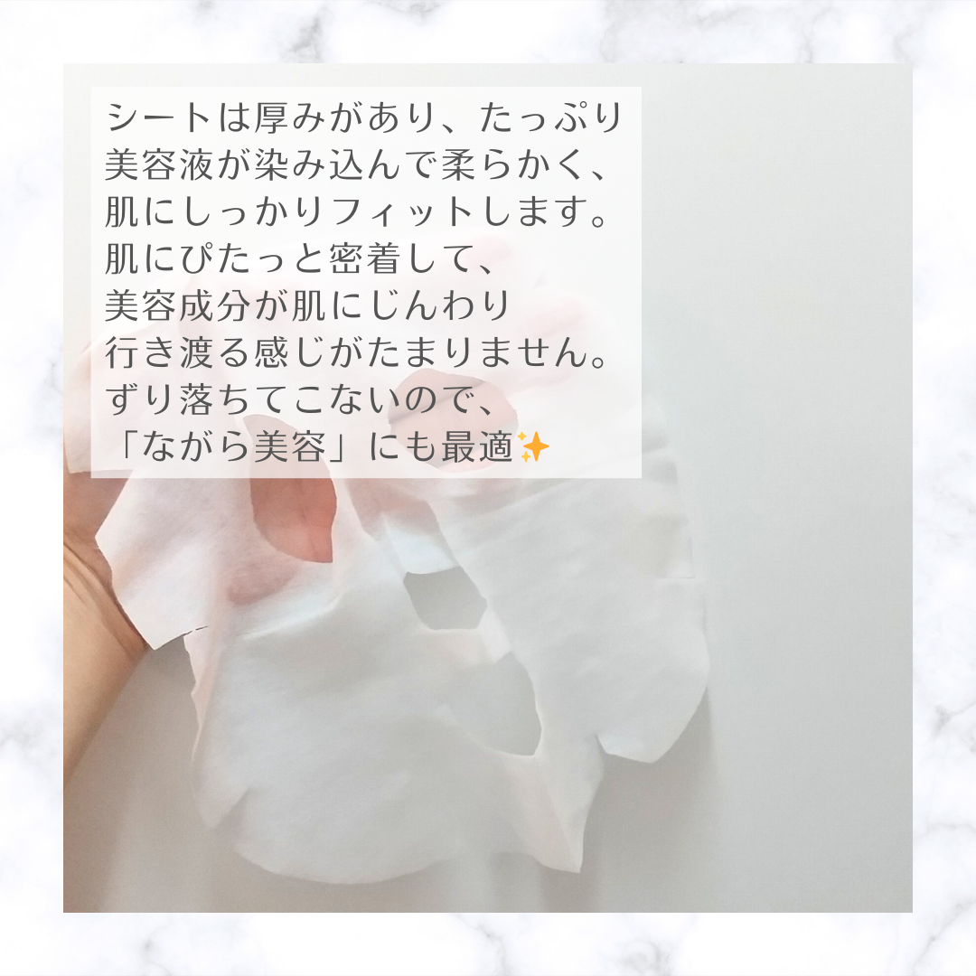 アンプル バイタルホワイト 美容原液マスク クリア/Bアンプル/その他スキンケアを使ったクチコミ（3枚目）