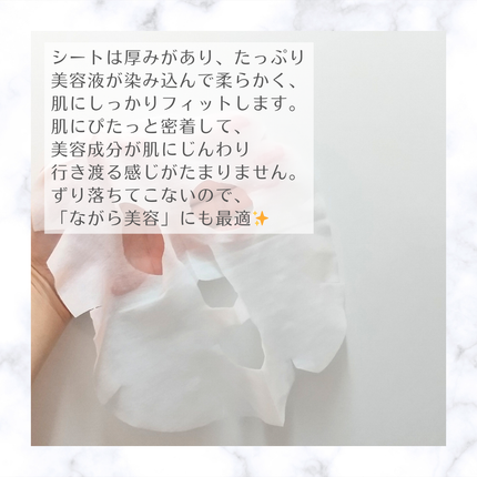 アンプル バイタルホワイト 美容原液マスク クリア/Bアンプル/その他スキンケアを使ったクチコミ(3枚目)