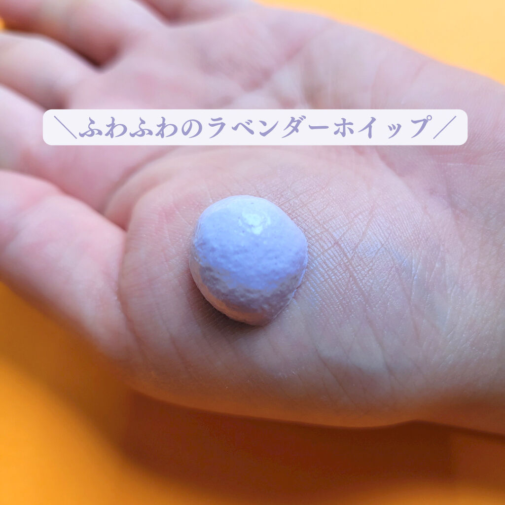 プロディフェンス オールインワンUV ムース/サンカット®/日焼け止めクリームを使ったクチコミ（2枚目）