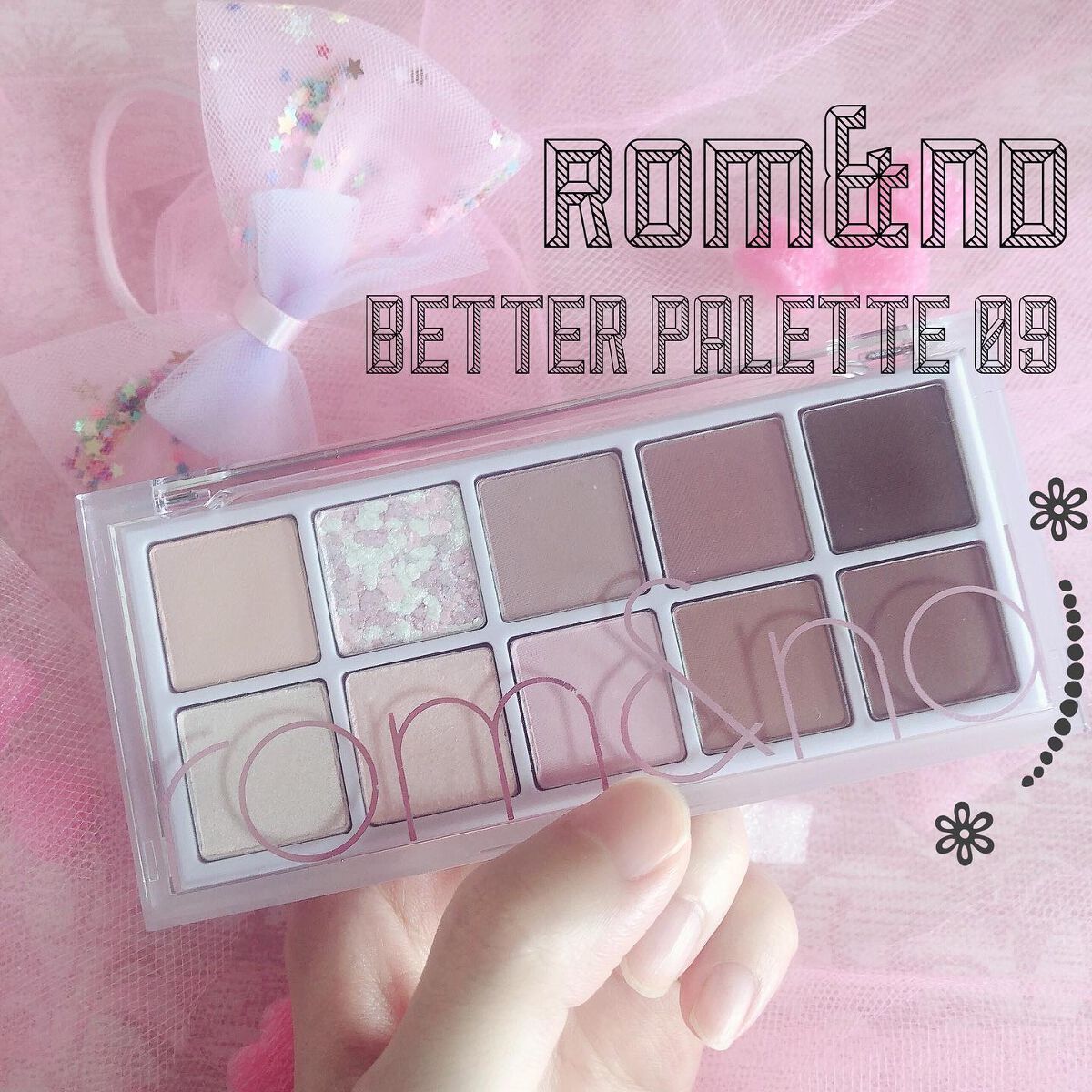 ベターザンパレット/rom&nd/アイシャドウパレットを使ったクチコミ(1枚目)