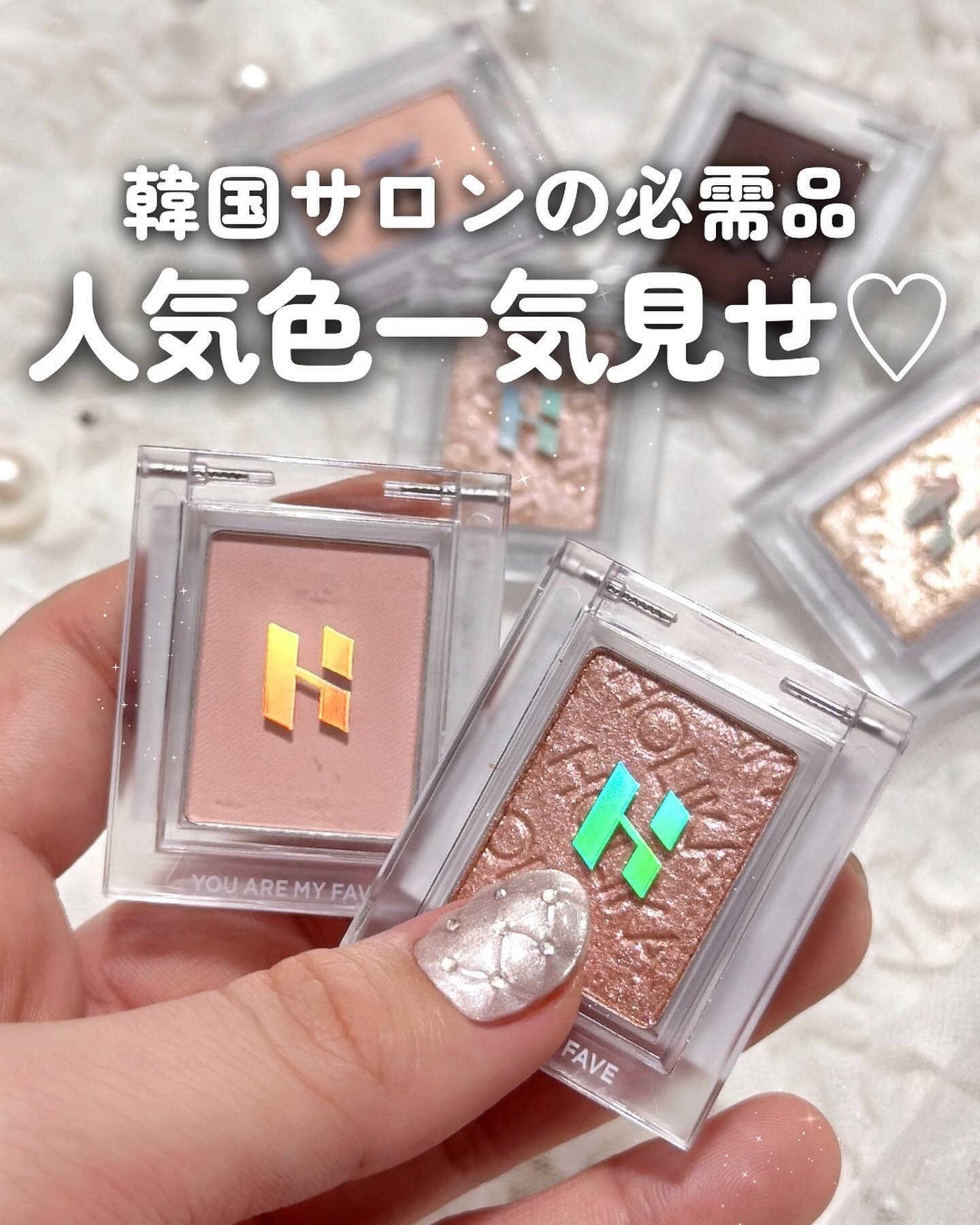 マイフェイブピースアイシャドウ/HOLIKA HOLIKA/単色アイシャドウを使ったクチコミ（1枚目）