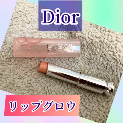 ディオール アディクト リップ グロウ/Dior/リップバームを使ったクチコミ(1枚目)
